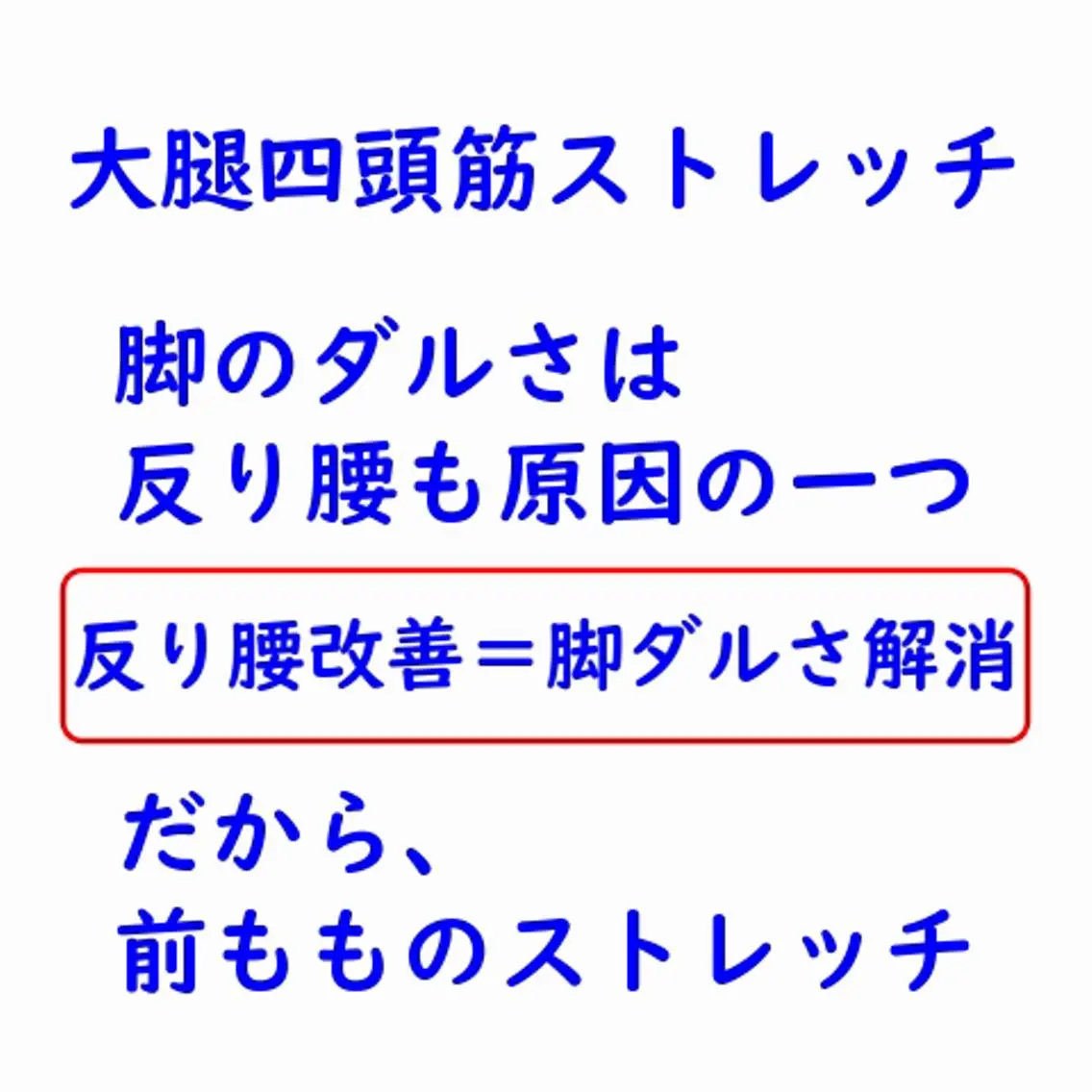 美容整体師 杉内界喜のエステ・リラクイメージ