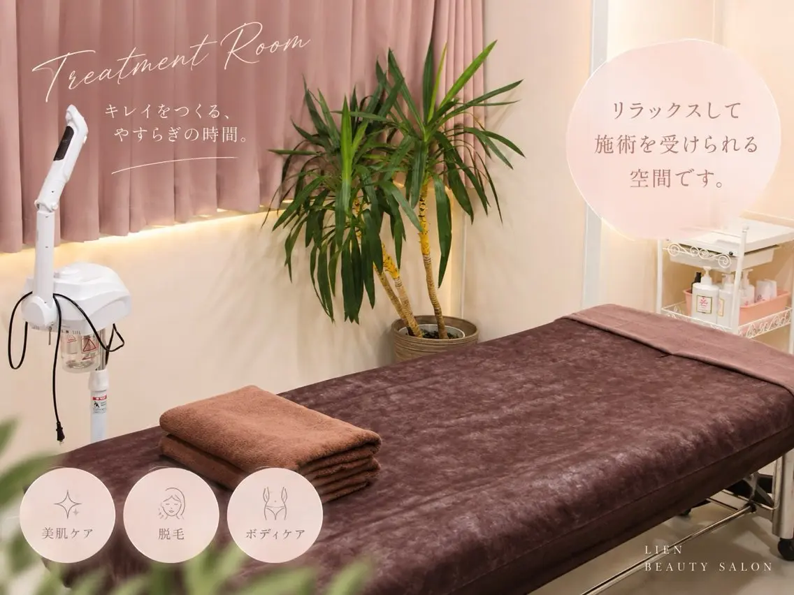 totalsalon lienのエステ・リラクイメージ