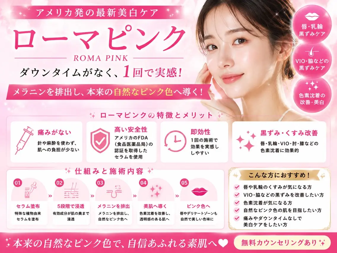 Rairy Salon富士見町のエステ・リラクイメージ