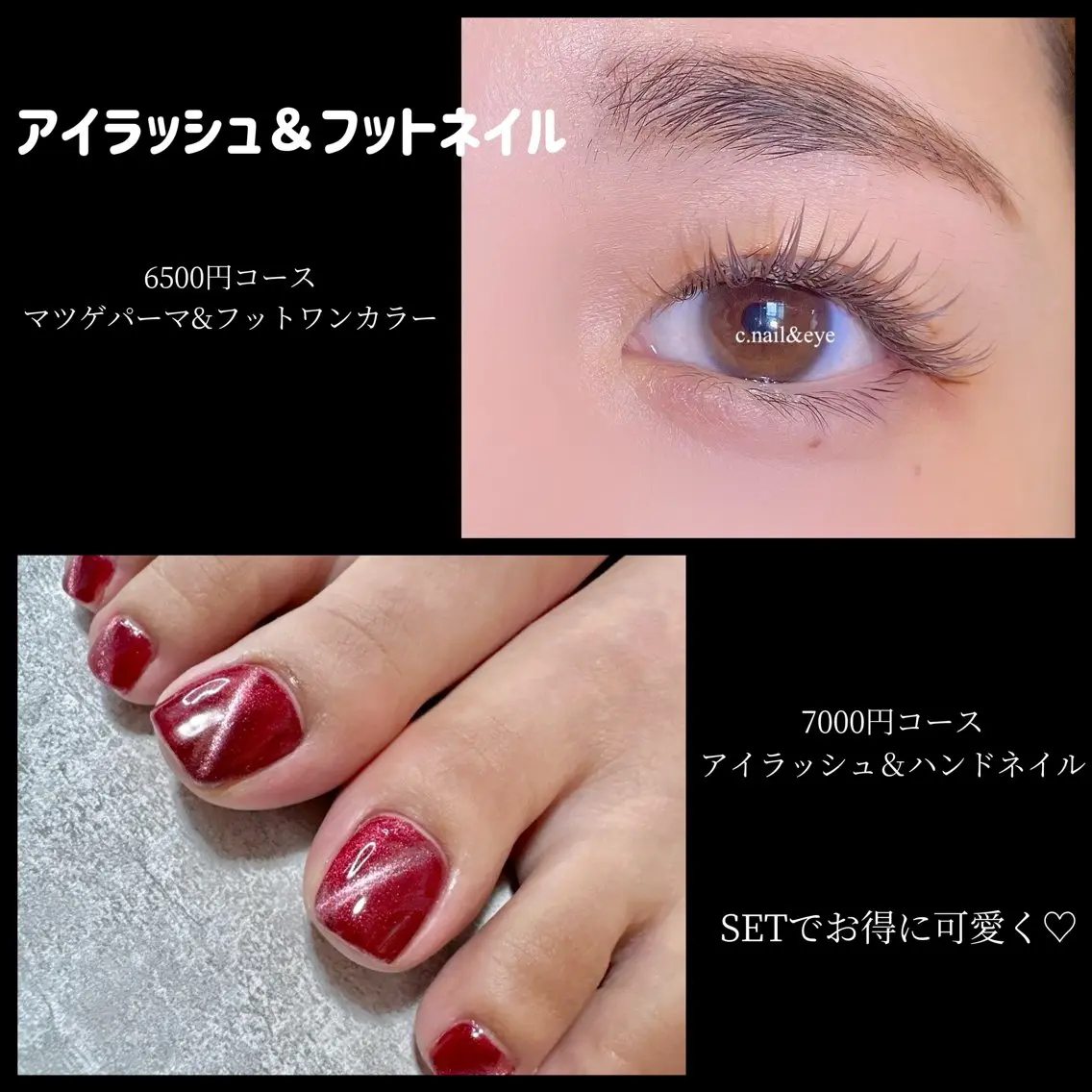 ネイル C.Nail &Eyeのネイルデザイン