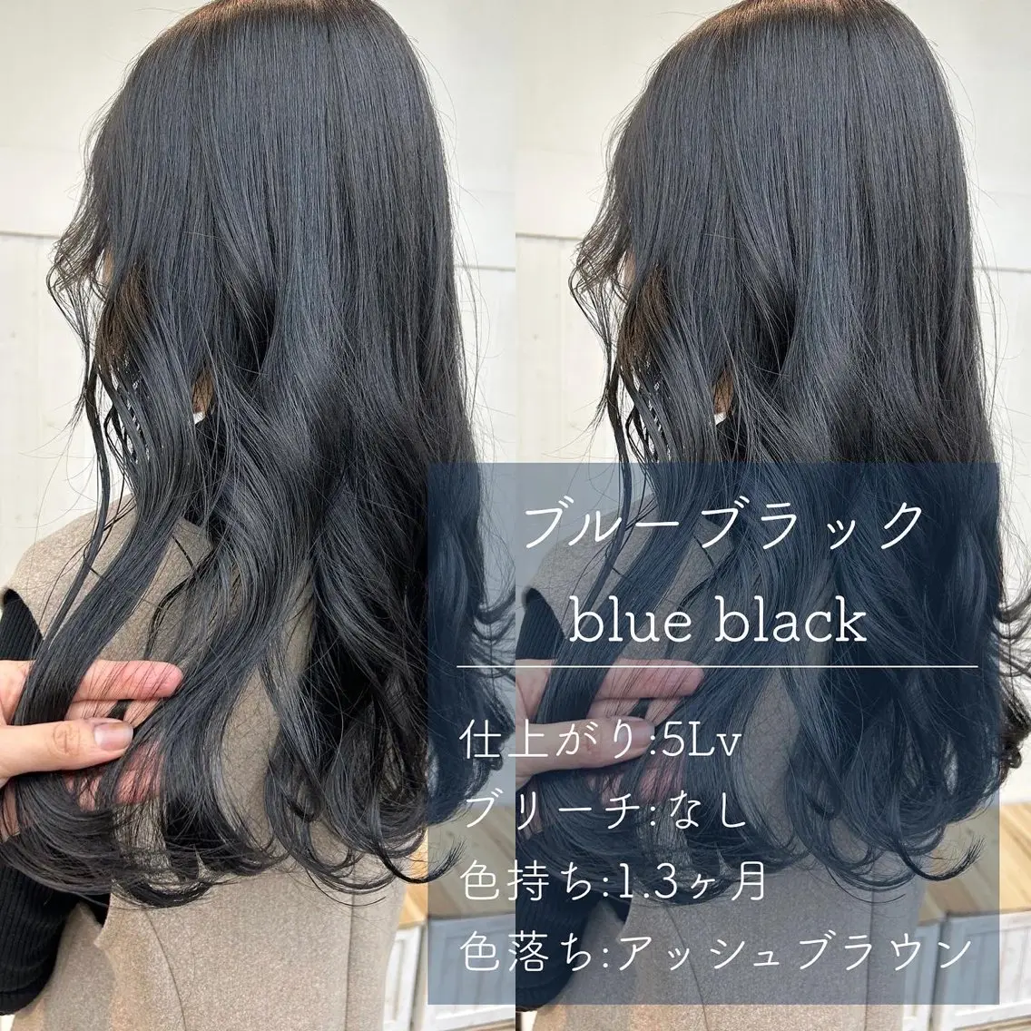 ロング カット ヘアカラー トリートメント ☀️透明感color KURO☀️のヘアスタイル