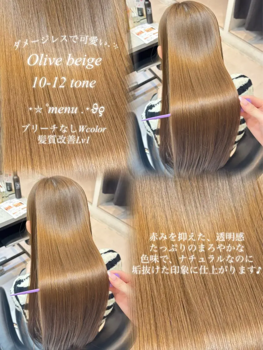 ロング カラー ベージュカラー ブリーチ 透明感カラー ダブルカラー ブリーチなしカラー ヘアカラー トリートメント 透明感カラー🩰🤍 髪質改善🪄/伽音のヘアスタイル