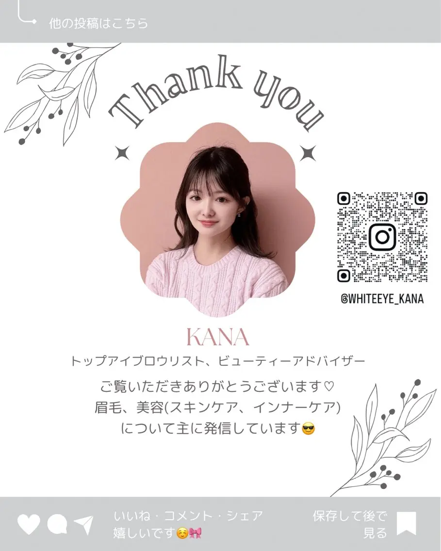 アイブロウ WHITELASH 🤍KANAの眉毛・アイブロウイメージ