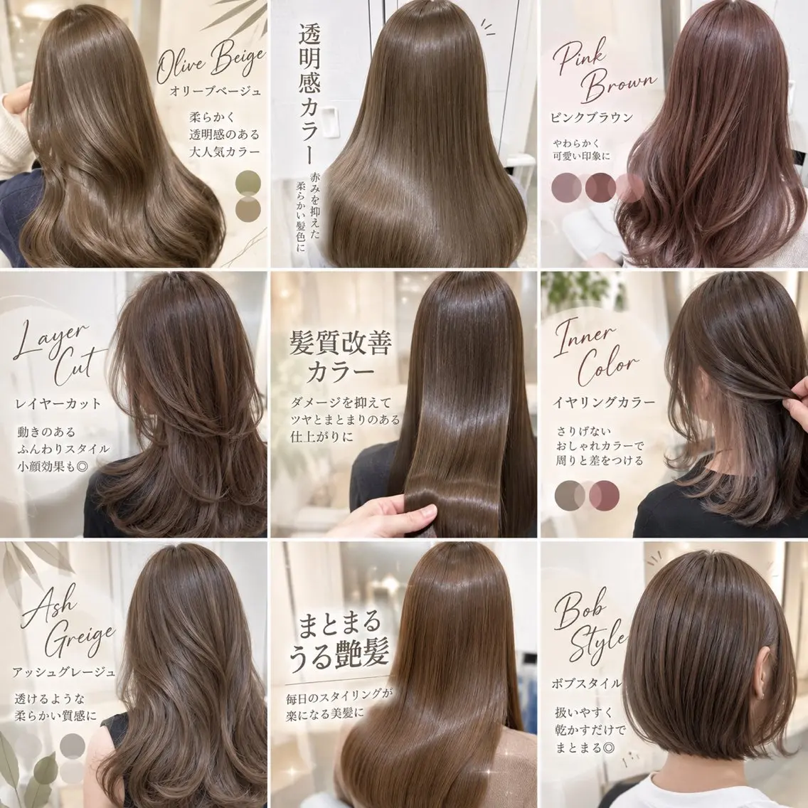 ロング MOLLA ✂️辻のヘアスタイル