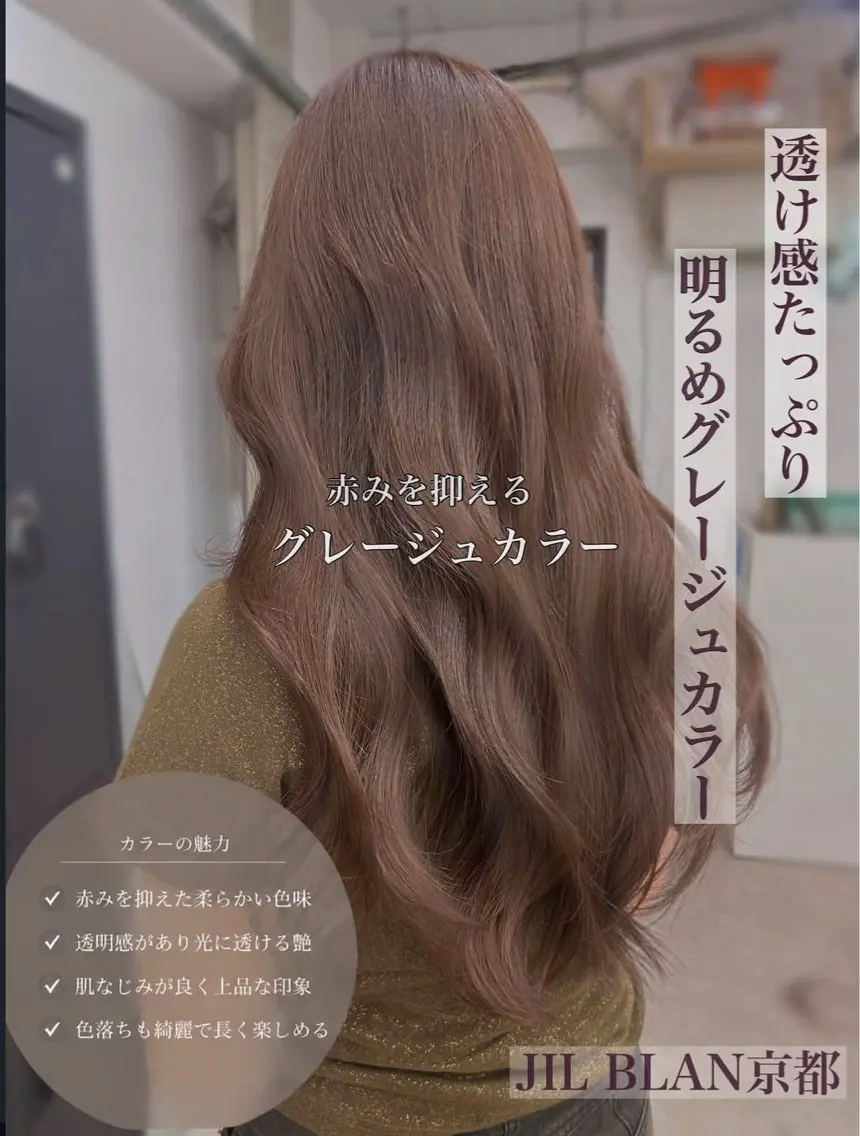 ロング カラー 透明感カラー レイヤーカット カット ヘアカラー ハイライト/レイヤー 河原町/Manatoのヘアスタイル