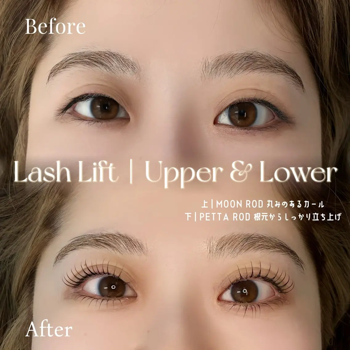 マツエク・マツパ eye mor.鈴鹿 高橋のマツエク・マツパデザイン