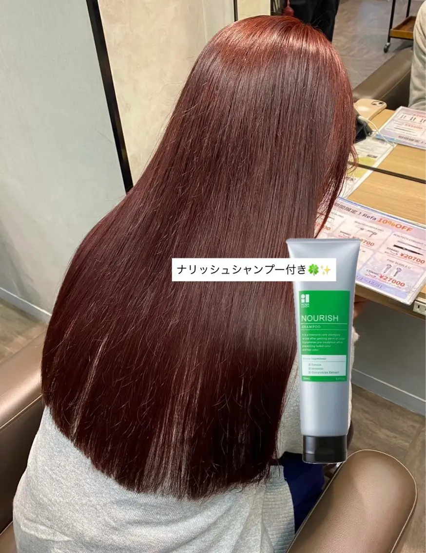 ワンカラー【サロン専売品シャンプー付き♪】🍀🎀の写真