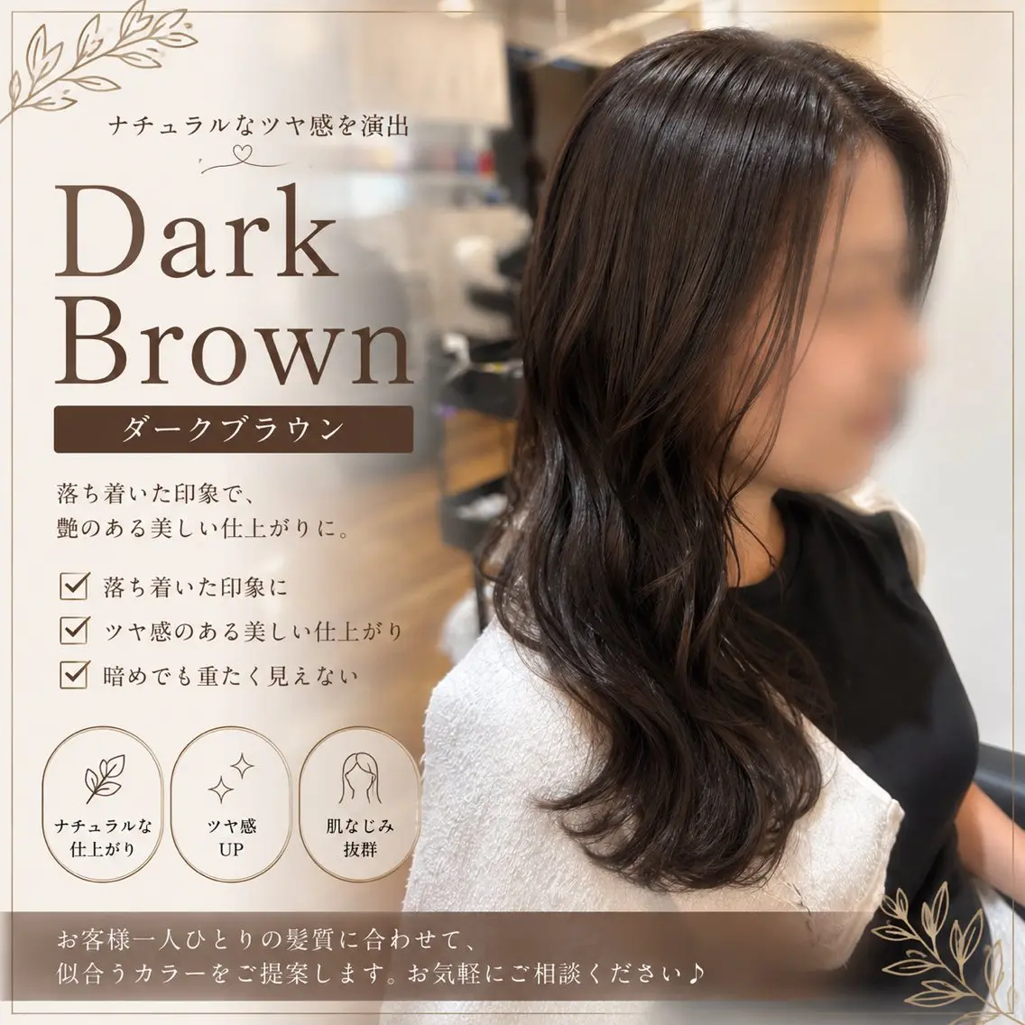 ロング カット ヘアカラー トリートメント ヘッドスパ MOLLA ✂️辻のヘアスタイル
