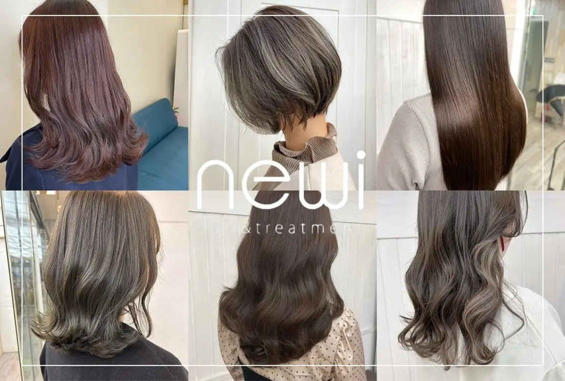 newi 所沢のヘアスタイル