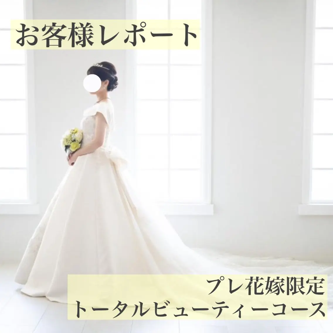 salon YUWA akariのその他イメージ