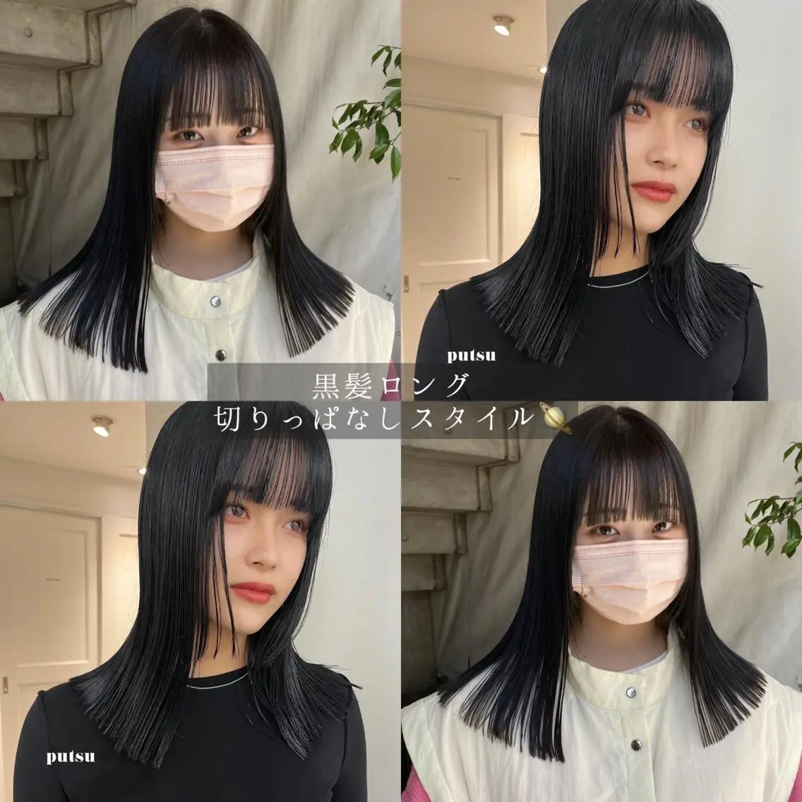 セミロング カラー カット ヘアカラー トリートメント 似合わせレディース/ メンズ/あゆかのヘアスタイル