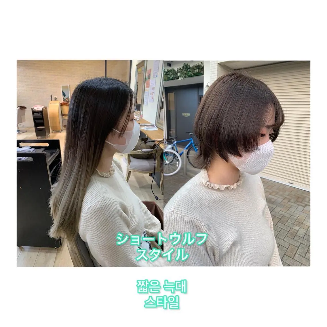 ショート カラー ウルフカット 艶髪レイヤー上田 紗也🇰🇷💗のヘアスタイル