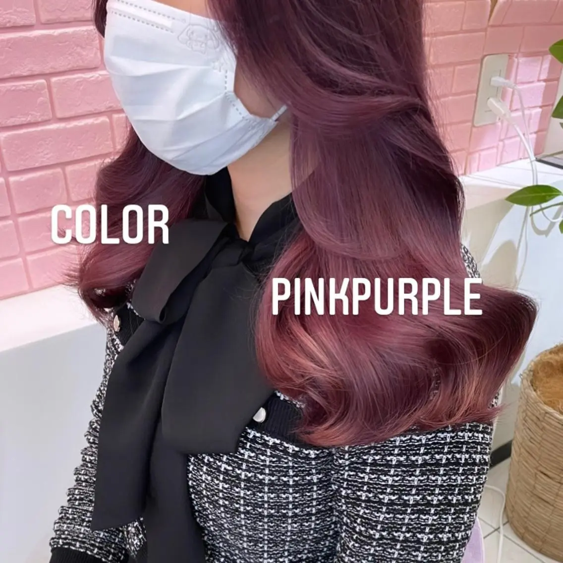 ロング カラー ヘアカラー トリートメント エクステ🩵ブリーチ 韓国ヘア🩵KAEのヘアスタイル