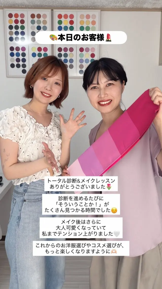 大宮🍀垢抜け迷子 サポート💖ゆうののその他イメージ
