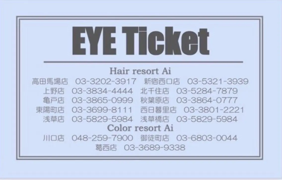アイブロウ アイブロウ M_の眉毛・アイブロウイメージ