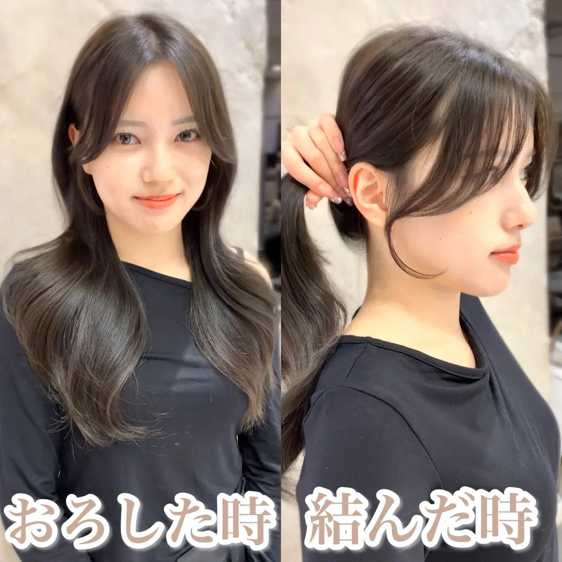 セミロング カラー 顔まわりカット🌟 くびれヘア/寺門遥輝のヘアスタイル