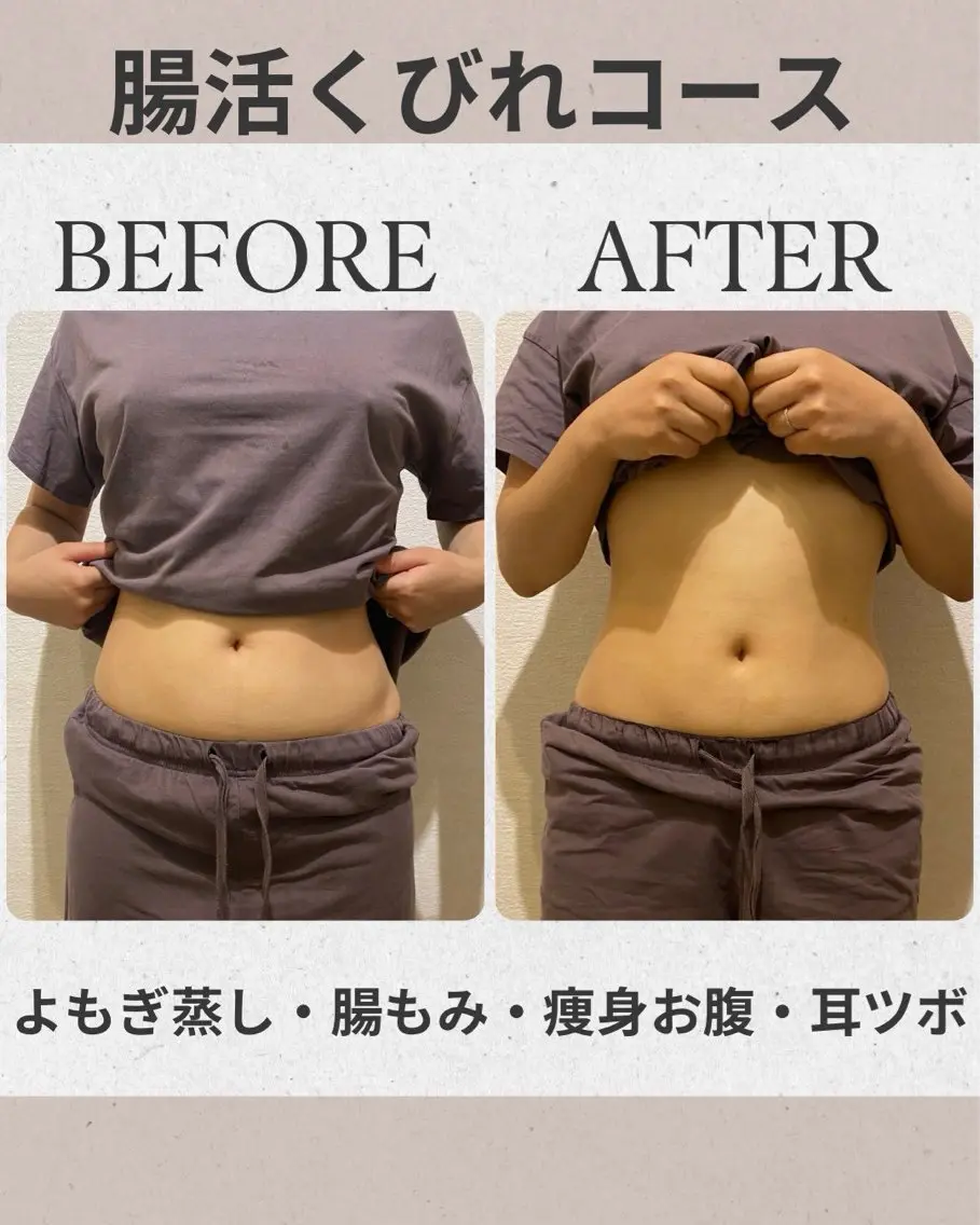 エステ 山脇 はるかのエステ・リラクイメージ