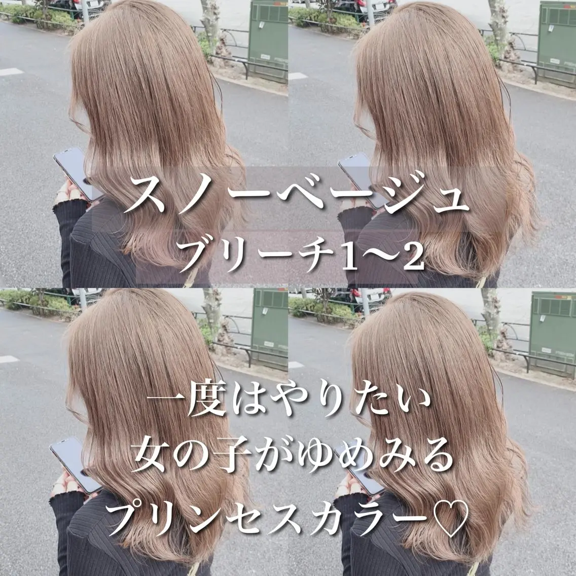 ロング カラー ヘアカラー トリートメント 🎀ブリーチなし/ レイヤーカット🎀のヘアスタイル