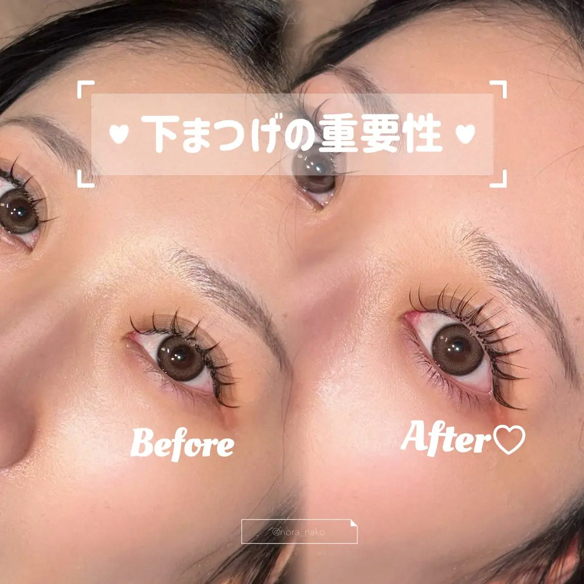 マツエク・マツパ 下まつげエクステ NORAアイラッシュ 🩵NANAKOのマツエク・マツパデザイン