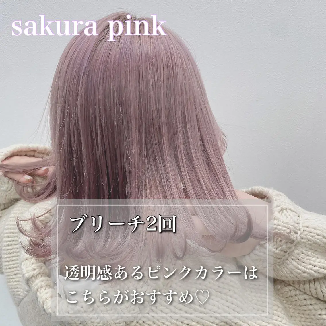 ショート カラー ヘアアレンジ ダブルカラー｜ なおき｜池袋美容師のヘアスタイル