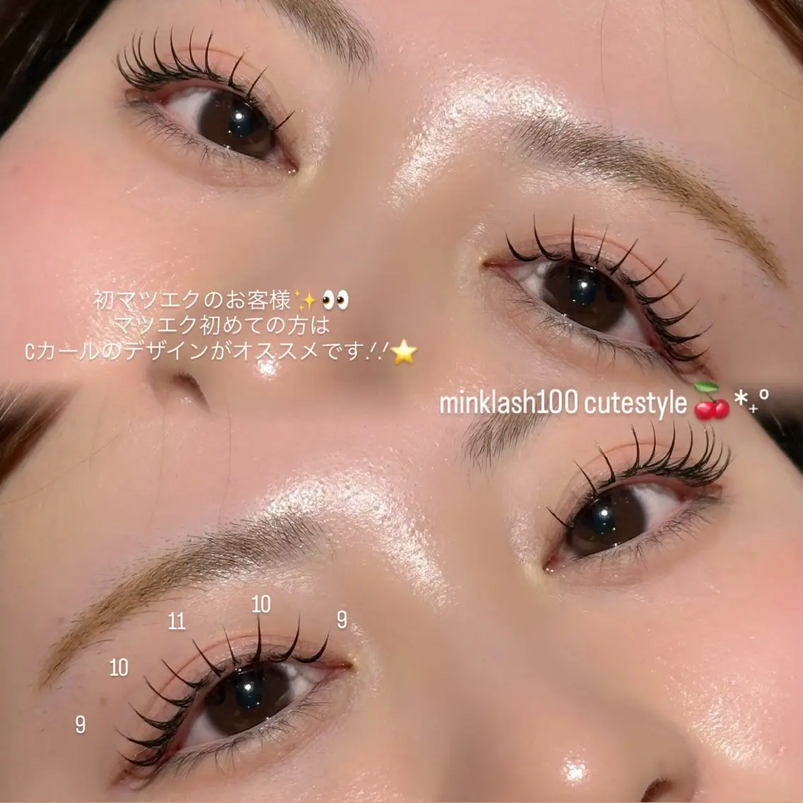 マツエク・マツパ マツエク 束感まつ毛/艶カラー おがたゆうか🎀のマツエク・マツパデザイン