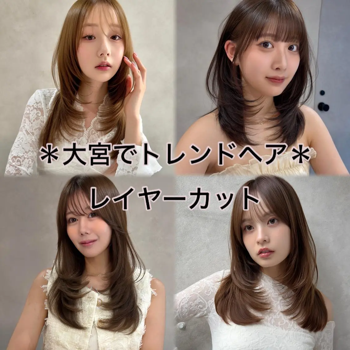 カラー ⭐️NOAHLレイヤ ー・カラー特化⭐️のヘアスタイル