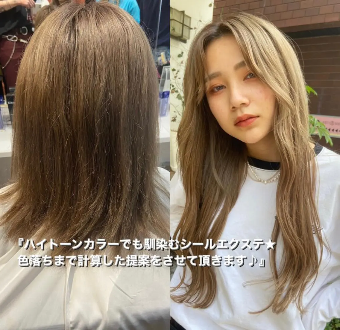 セミロング カラー シールエクステ ボブ エクステ 伸ばしかけ カット ヘアカラー トリートメント エクステ 松尾太樹 【pia】福岡美容室のヘアスタイル