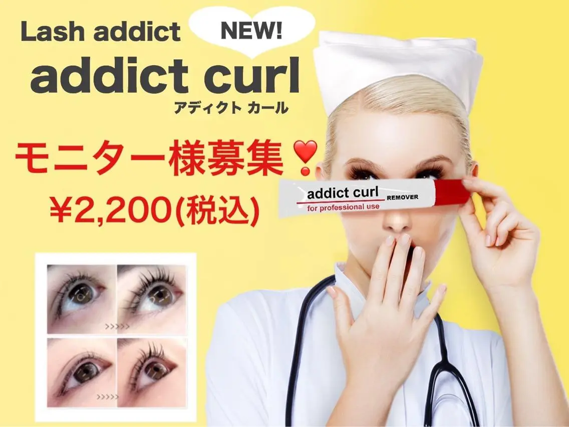 マツエク・マツパ 照屋 淳子のマツエク・マツパデザイン