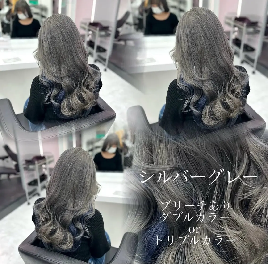 ロング ヘアカラー トリートメント ヘッドスパ ハイトーン🌺韓国風 レイヤー🪽‪とわのヘアスタイル
