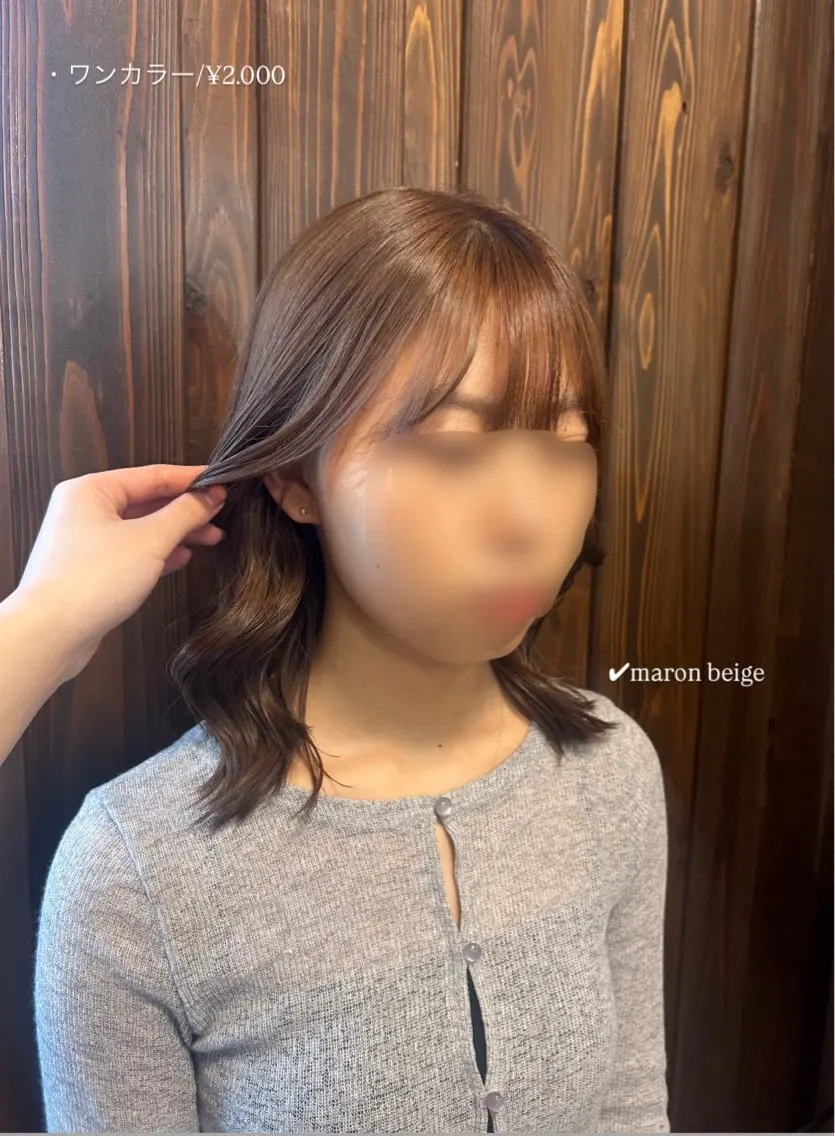 ミディアム カラー ヘアカラー 佐藤光華/JANU /カラーモデルのヘアスタイル