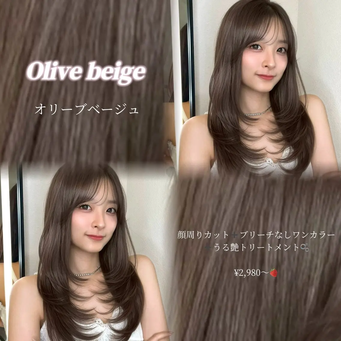 カラー ヘアカラー YUI  透明感🌱 グレージュ🌿‬浦和のヘアスタイル