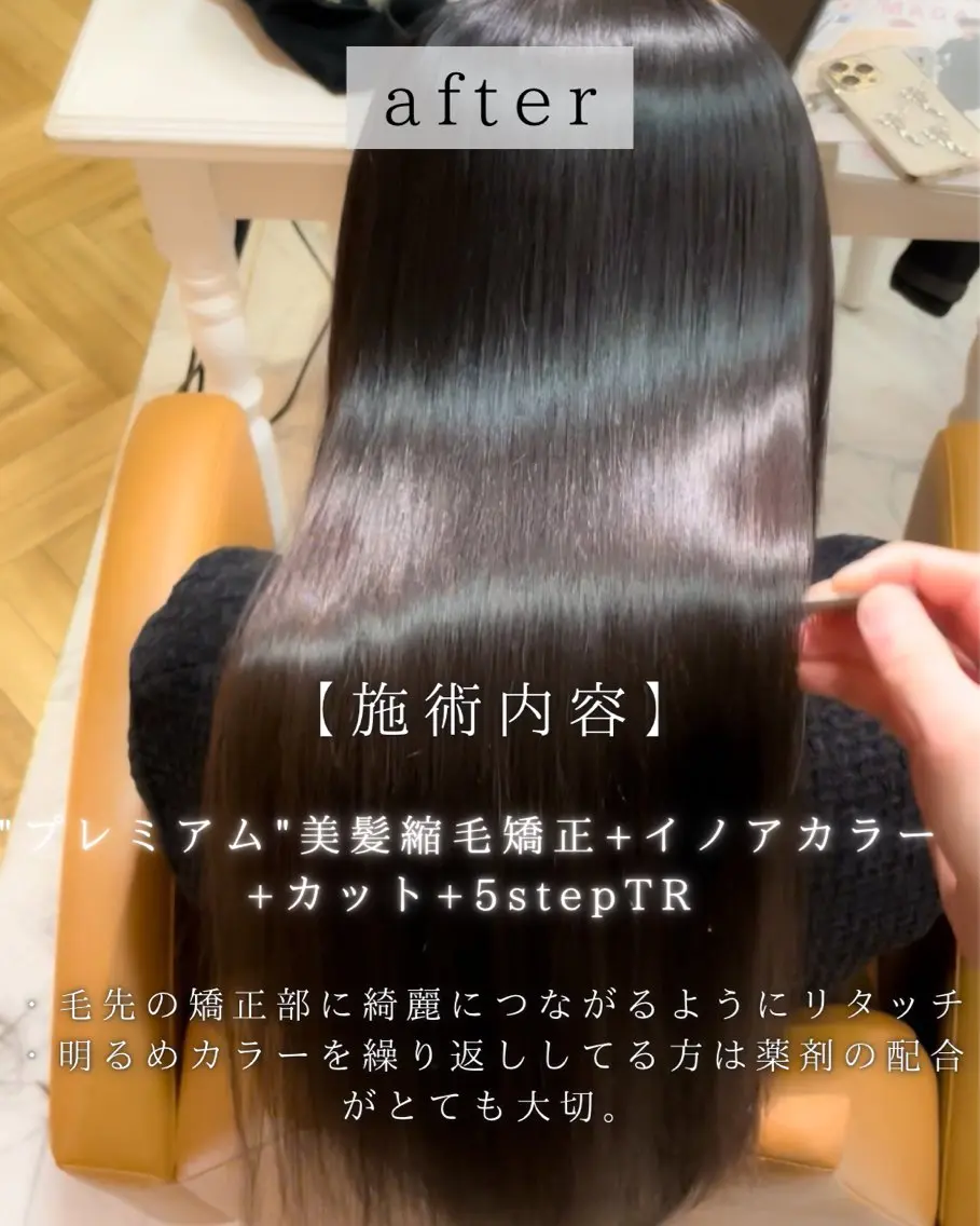 ロング 髪質改善 韓国風ヘア レイヤーカット ロング 縮毛矯正 カット ヘアカラー 縮毛矯正 トリートメント 美髪縮毛矯正🩶 髪質改善/Shinaのヘアスタイル