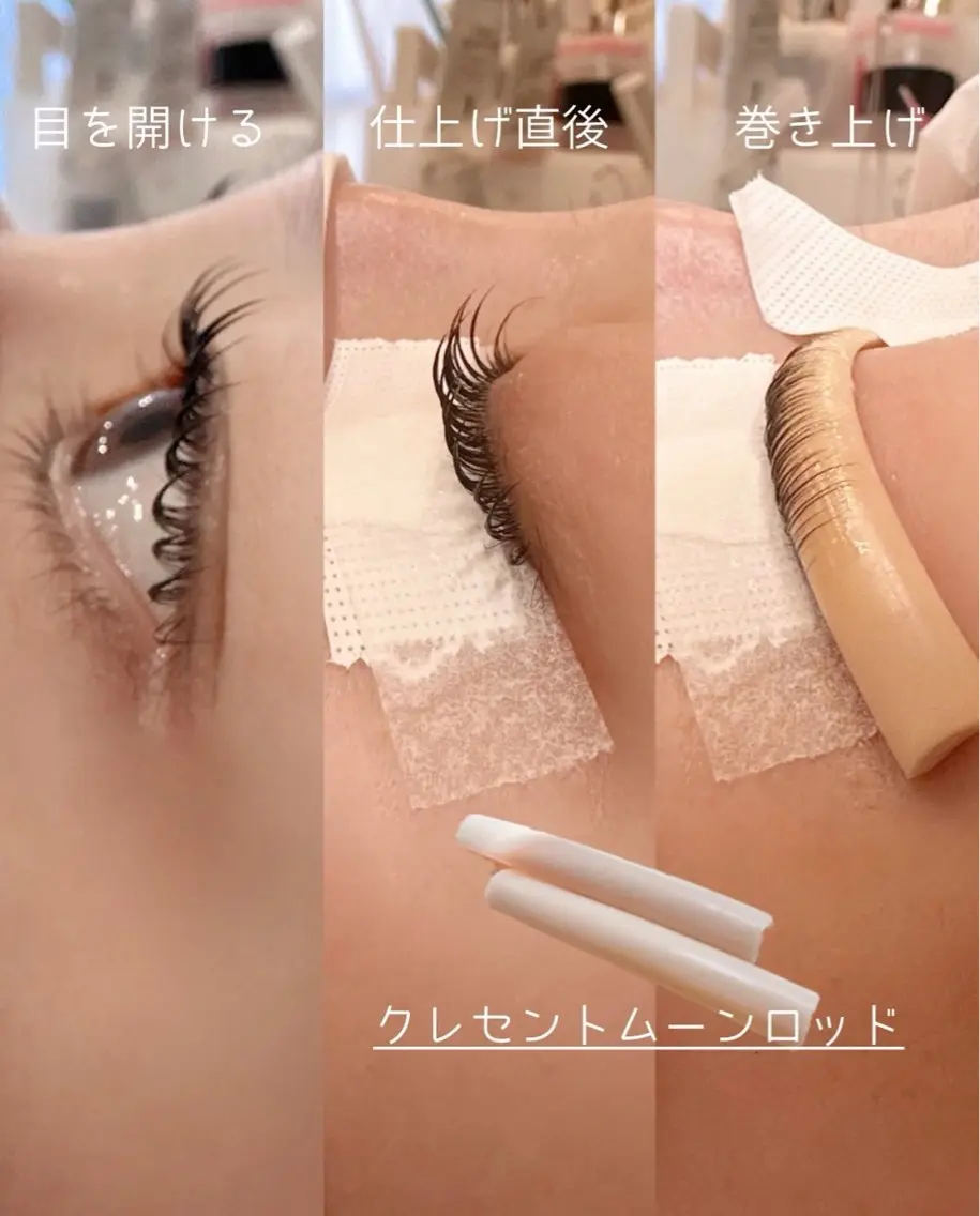 🌸大森 🌟パリジェンヌラッシュリフトの写真
