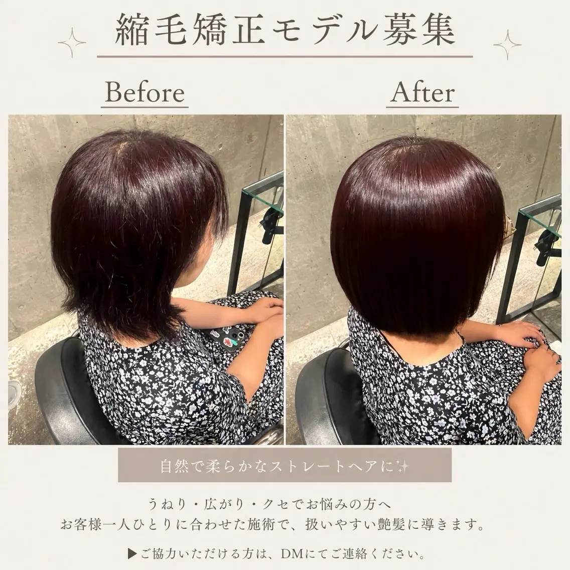 ショート 縮毛矯正 🌼かとう なぎさ🌼のヘアスタイル
