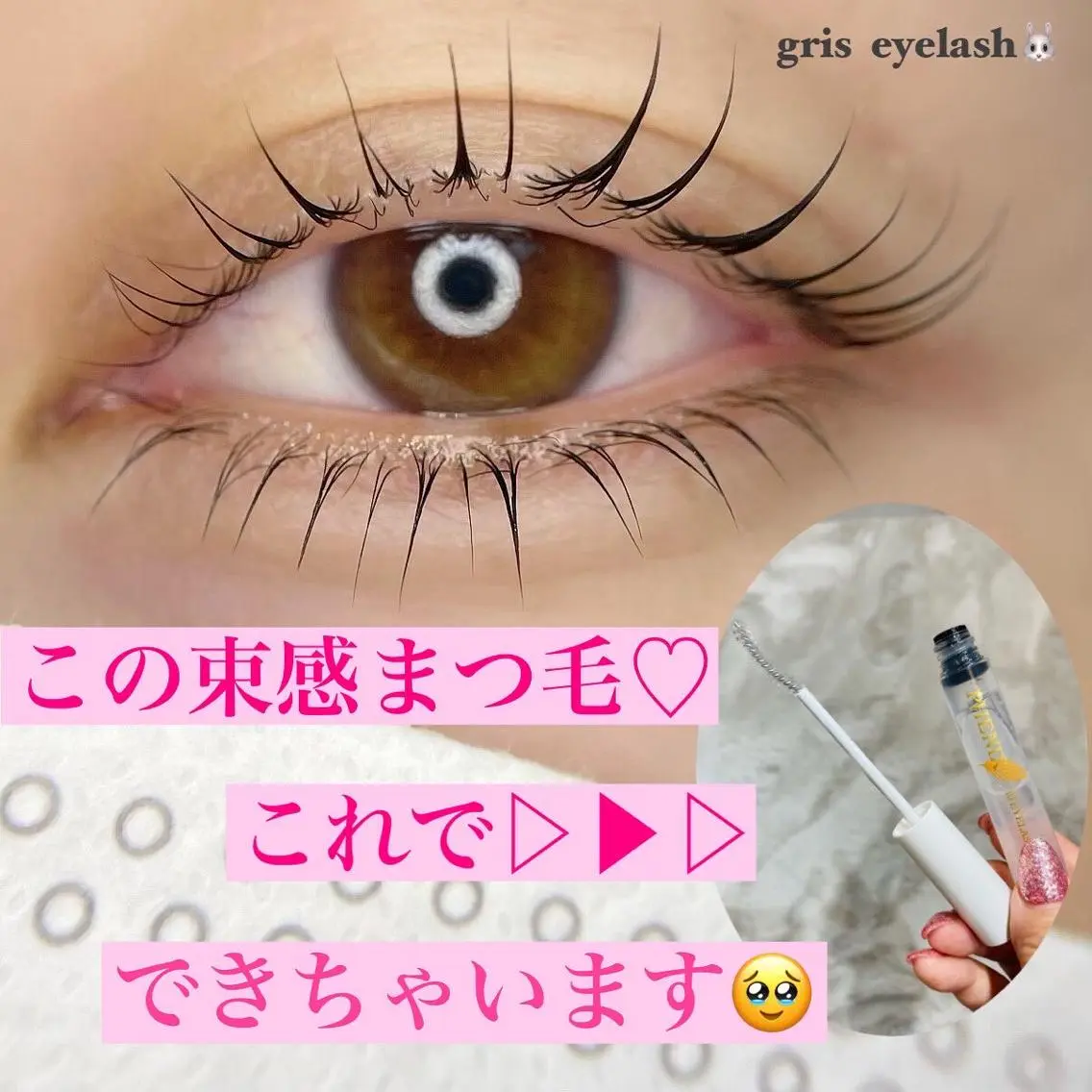マツエク・マツパ eyelash salon RePiのマツエク・マツパデザイン