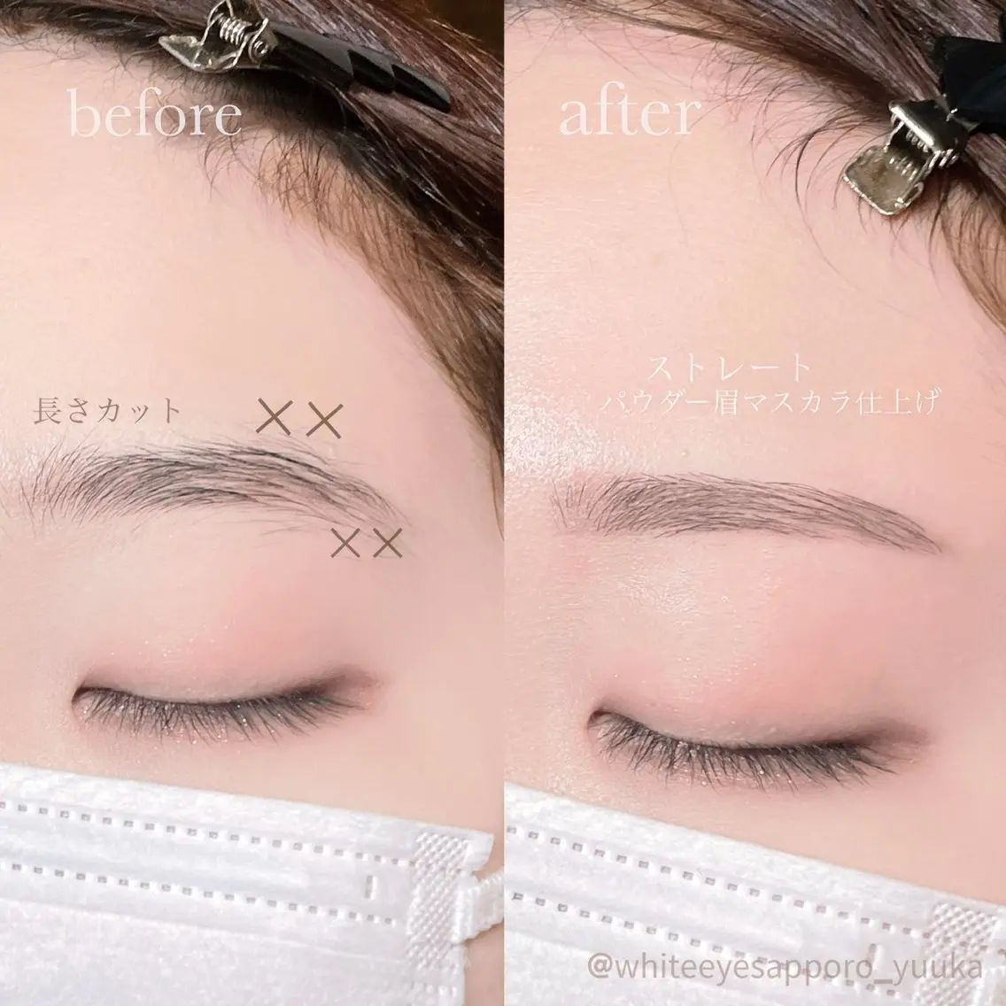 【自分史上最高垢抜け眉🌈】minimo限定🤍美眉アイブロウスタイリング(毛量調整+メイク込)の写真