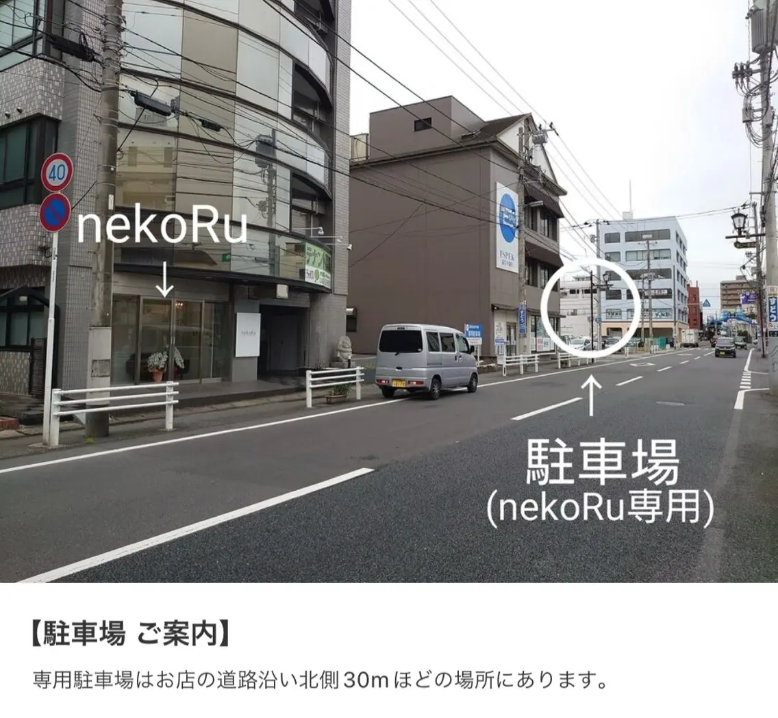yato nekoRu木更津店のマツエク・マツパデザイン