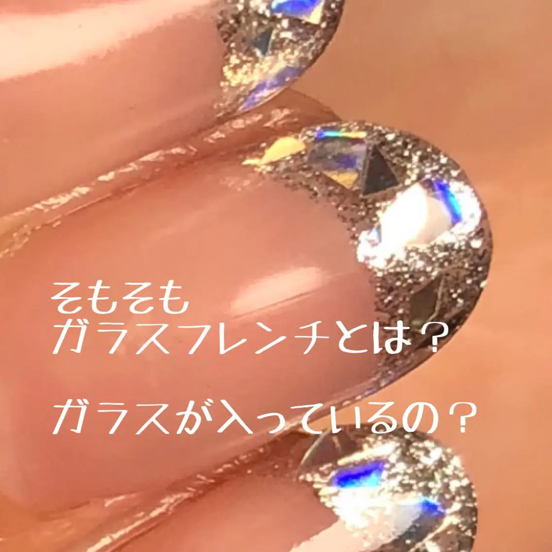 ネイル ネイルサロン 翼【仙川4分】のネイルデザイン