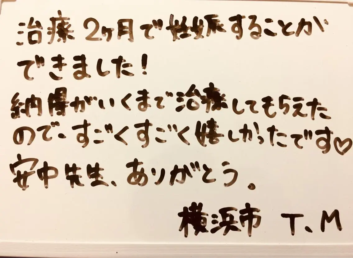 鍼灸サロン RUCEのエステ・リラクイメージ