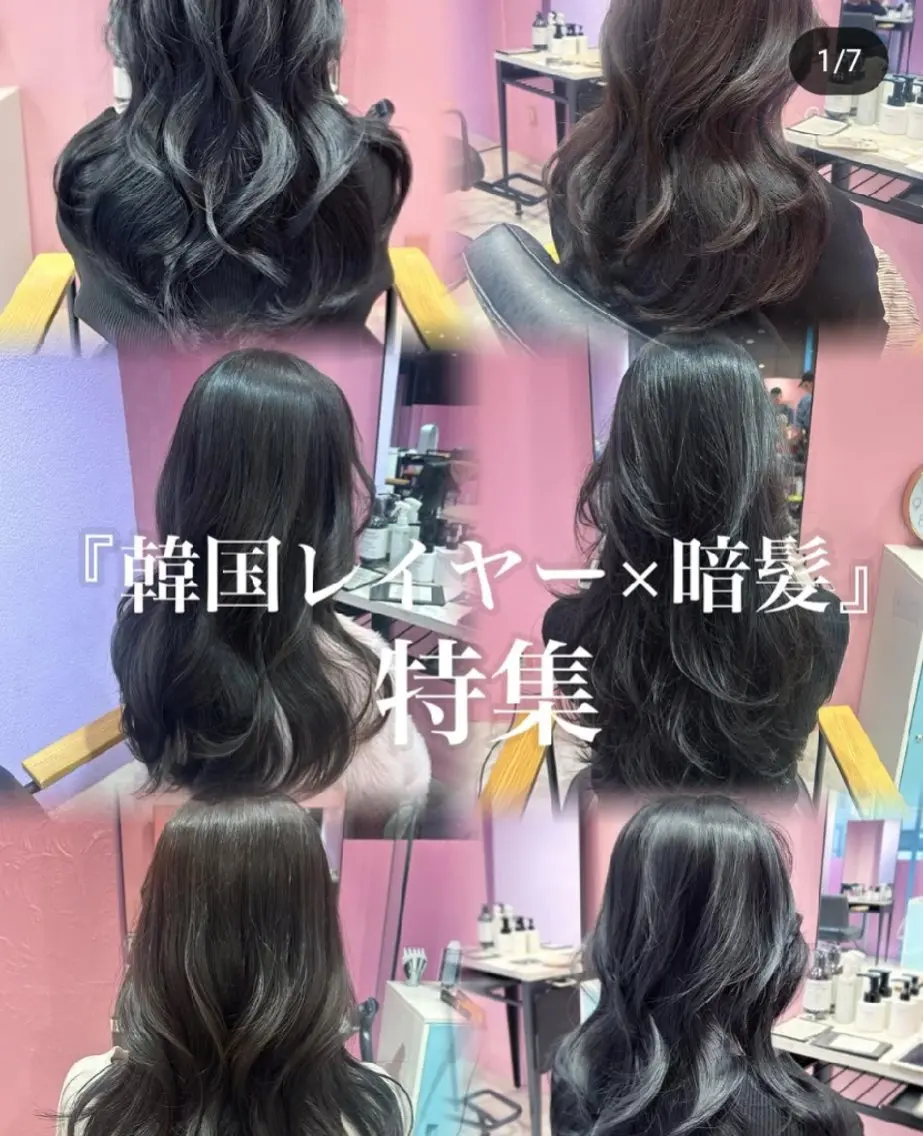 ロング 韓国風ヘア レイヤーカット 中区/legare 🌈山村/髪質改善のヘアスタイル