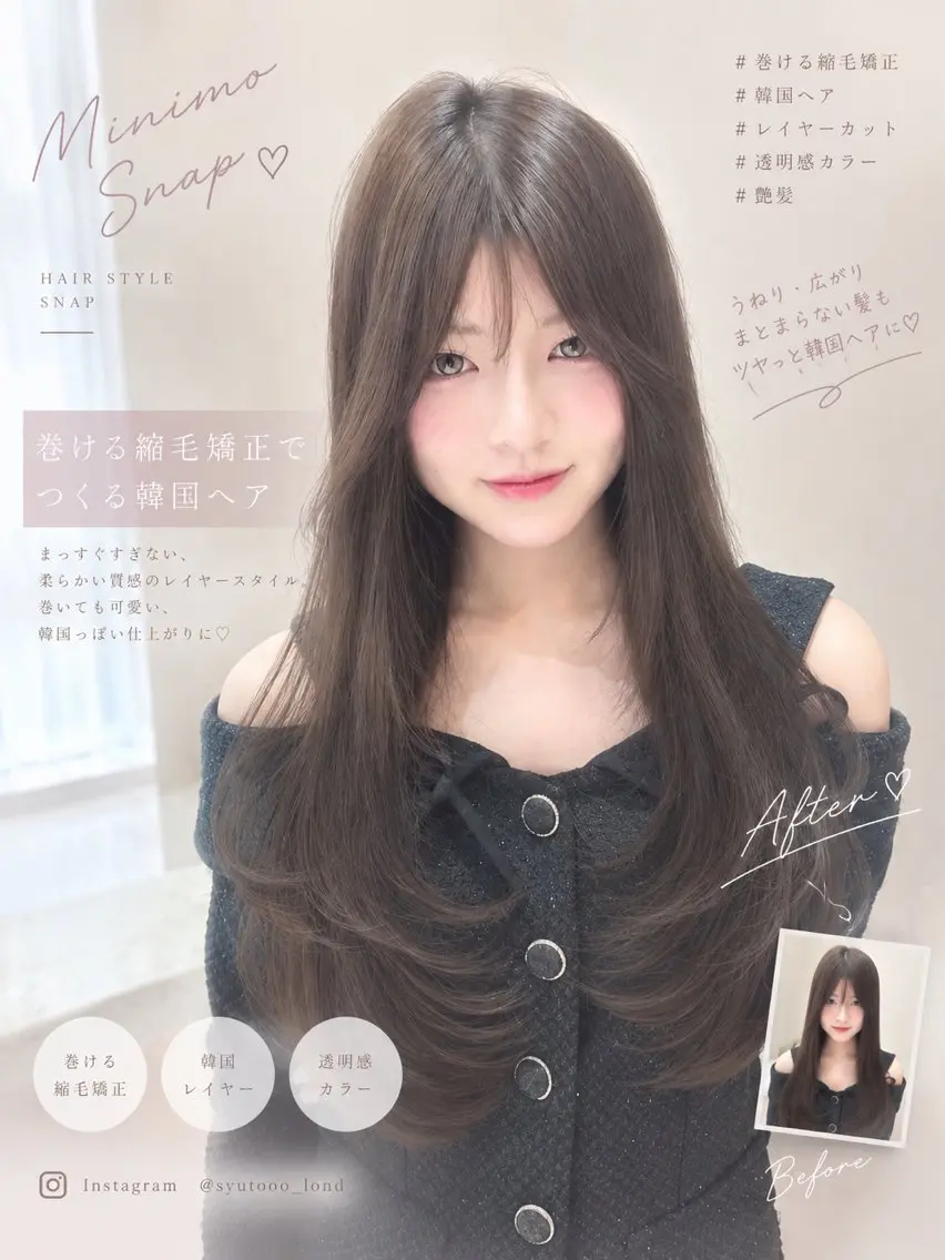 ロング カット ヘアカラー トリートメント 縮毛矯正/透明感 カラー/松沢州途のヘアスタイル