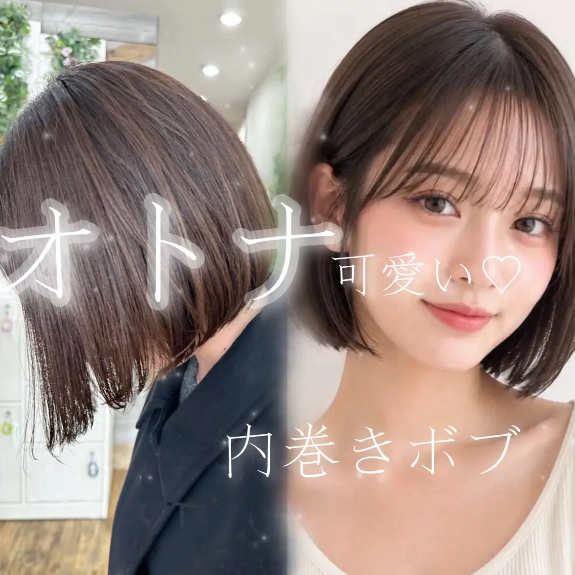 ミディアム 🧡K+plus🧡 ことね🧡のヘアスタイル