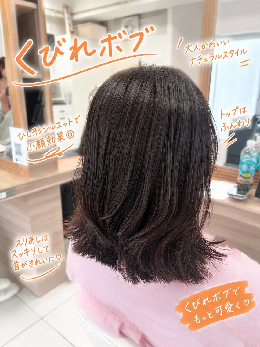 ミディアム カット ヘアカラー トリートメント 🍒持田 真菜🍒のヘアスタイル