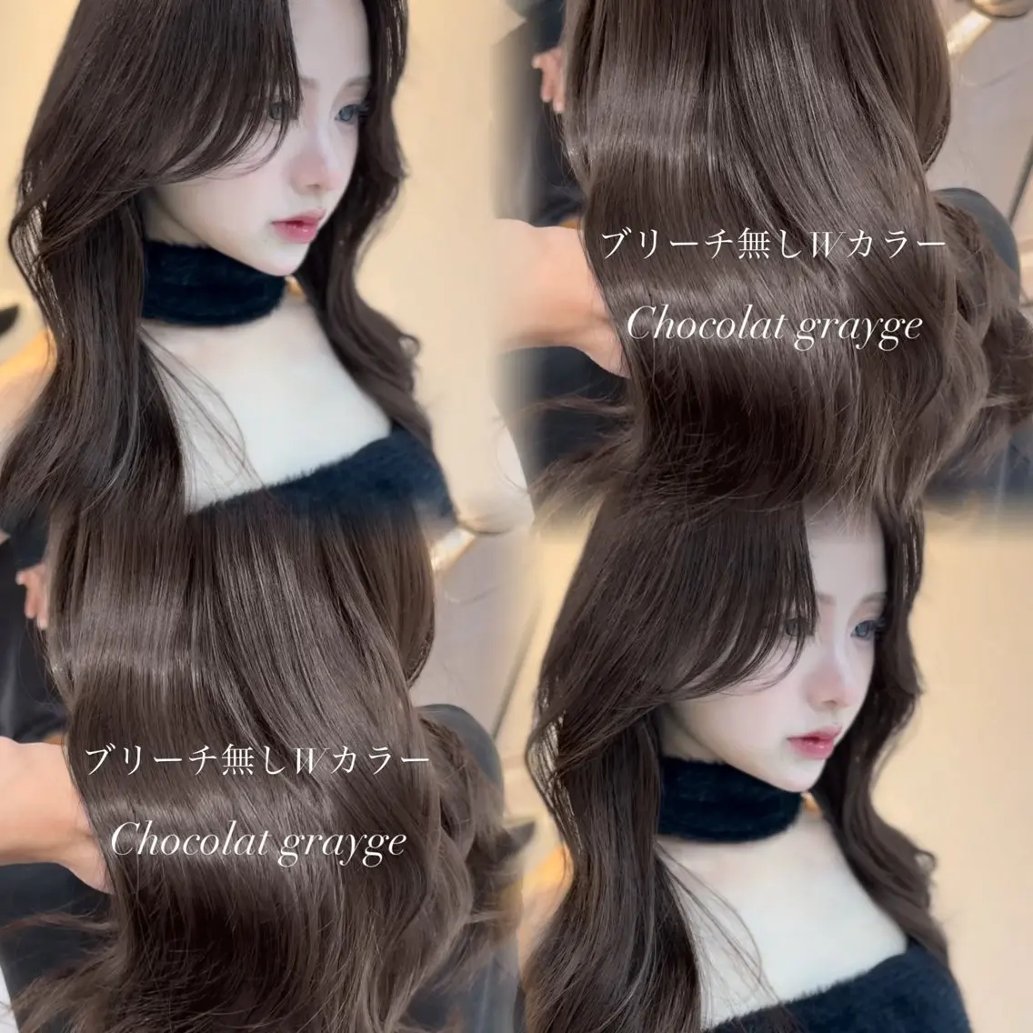 【オススメメニュー🌸】1ブリーチ+1カラー🩵orブリーチ無しダブルカラー🩶の写真