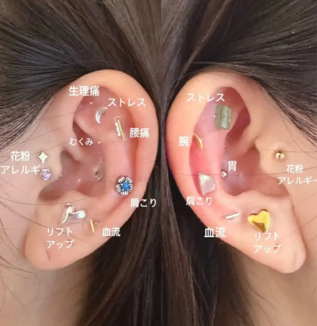 💎耳ツボジュエリー💎の写真