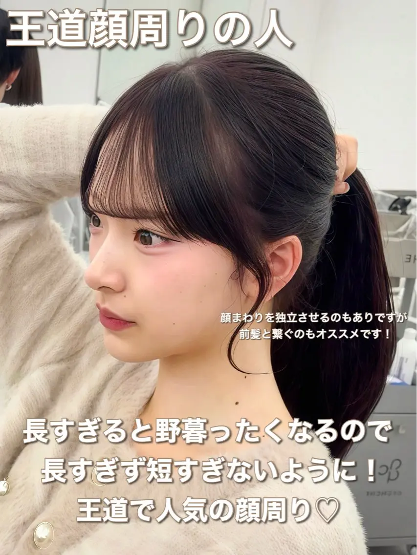 ロング カラー レイヤーカット 小顔カット カット ヘアカラー トリートメント 韓国ヘア/レイヤー/ 顔まわり足立遥奈のヘアスタイル