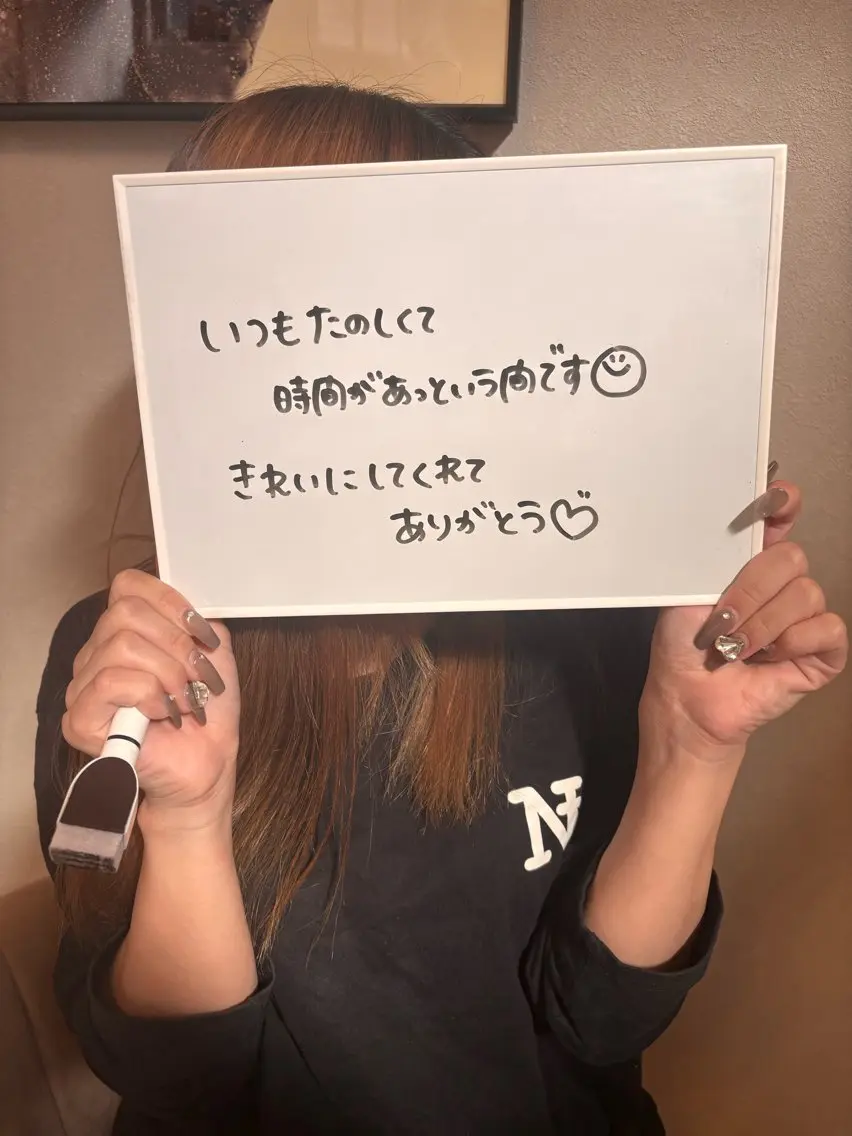 松本 実可子のエステ・リラクイメージ