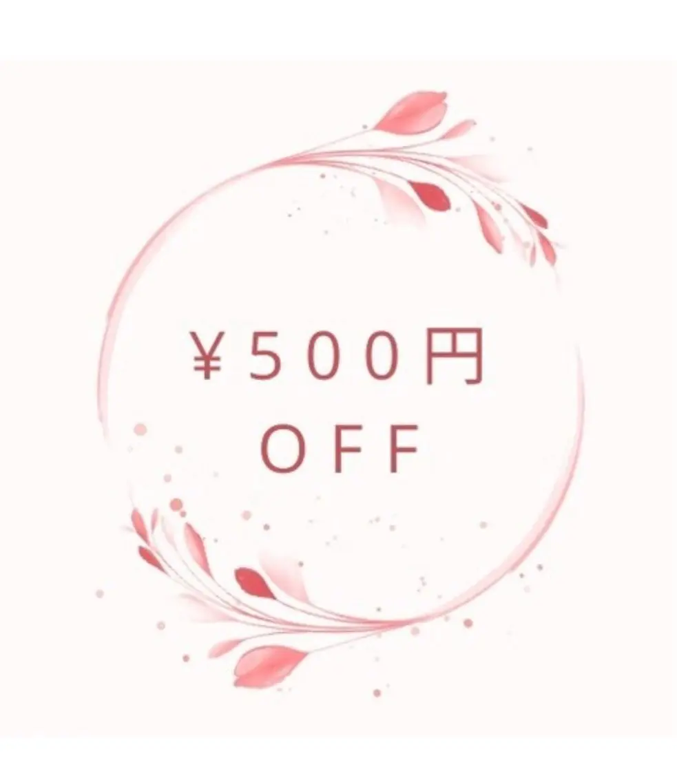 🔮 平日限定◇【学割U24】このクーポン提示で500円OFF★の写真
