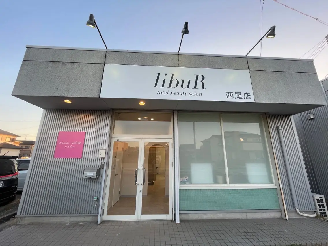 エクシアホワイト西尾 堀内恵のその他イメージ