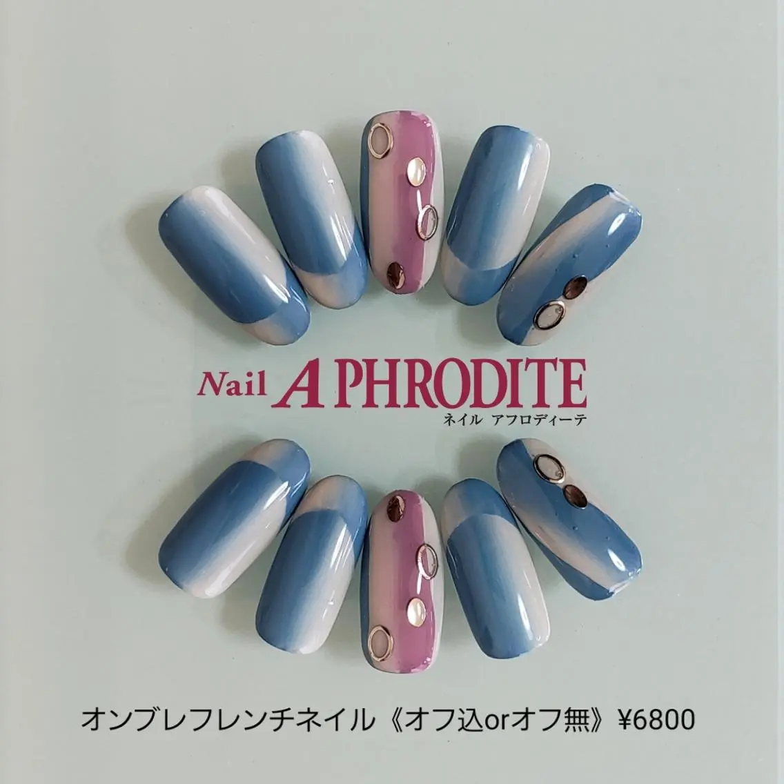 ネイル フレンチネイル ジェルネイル ソフトジェル Nail  Aphroditeのネイルデザイン